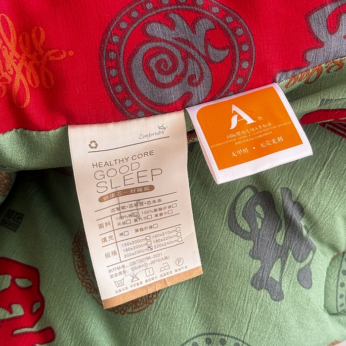 91家纺网 家纺一手货源 找家纺 （总）美尔惠家纺 2025爆款超柔亲肤舒适百福被冬被婚庆被被子被芯