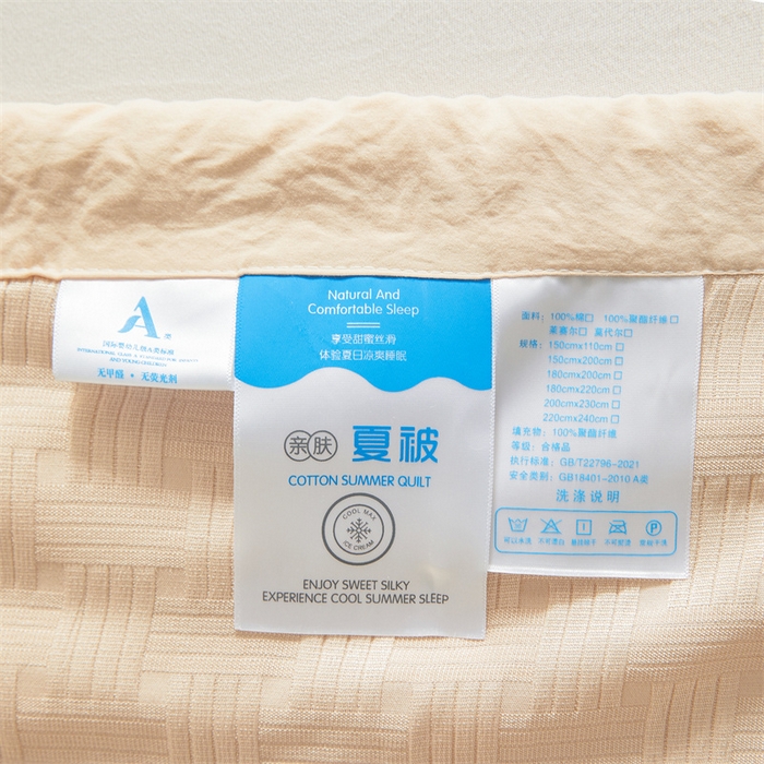 91家纺网 家纺一手货源 找家纺 （总）美尔惠家纺 2025新款凉感舒适A类华夫格夏被单夏被被子被芯