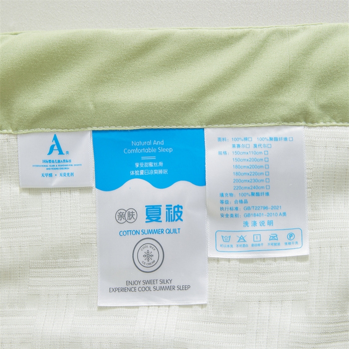 91家纺网 家纺一手货源 找家纺 美尔惠家纺 2025新款凉感舒适A类华夫格夏被单夏被被子被芯 华夫格-嫩芽绿