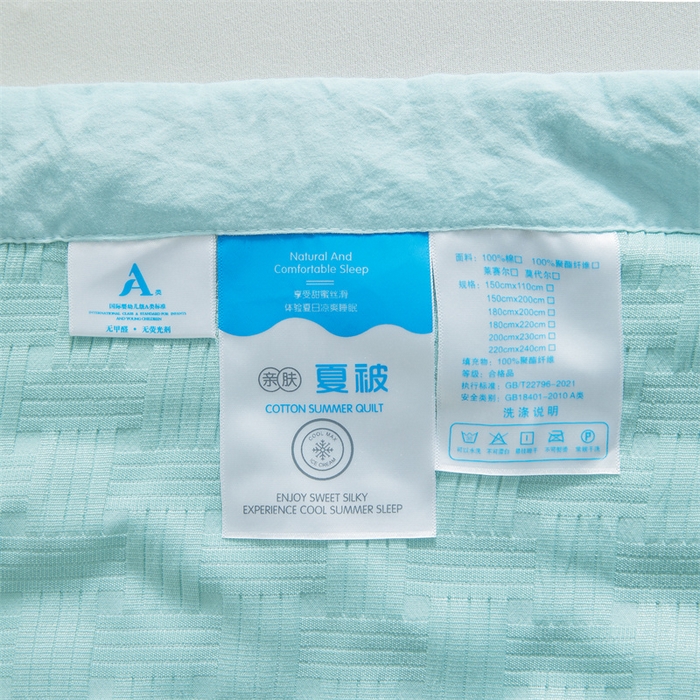 91家纺网 家纺一手货源 找家纺 美尔惠家纺 2025新款凉感舒适A类华夫格夏被单夏被被子被芯 华夫格-青绿