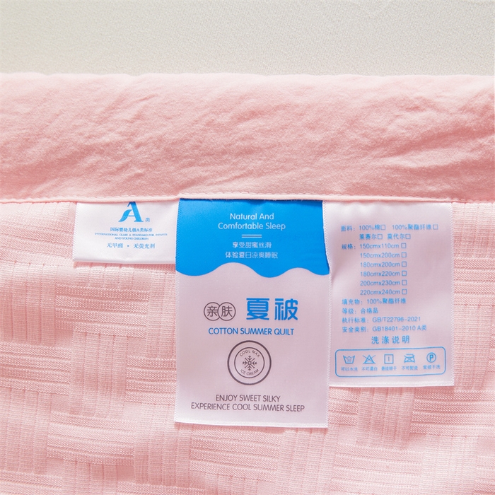 91家纺网 家纺一手货源 找家纺 美尔惠家纺 2025新款凉感舒适A类华夫格夏被单夏被被子被芯 华夫格-少女粉