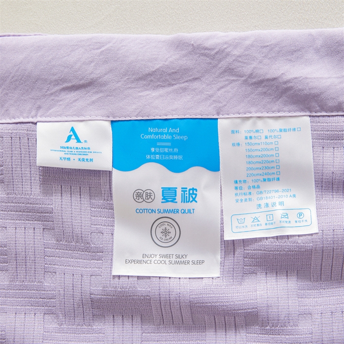 91家纺网 家纺一手货源 找家纺 美尔惠家纺 2025新款凉感舒适A类华夫格夏被单夏被被子被芯 华夫格-优雅紫
