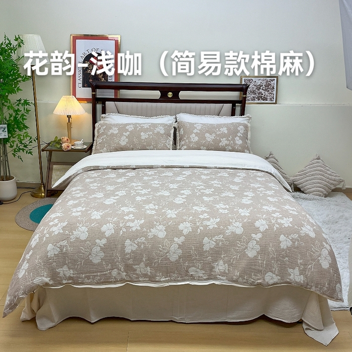 91家纺网 家纺一手货源 找家纺 鲁爱家纺供货2025新款简易款棉麻四件套（纯跑量） 花韵-浅咖