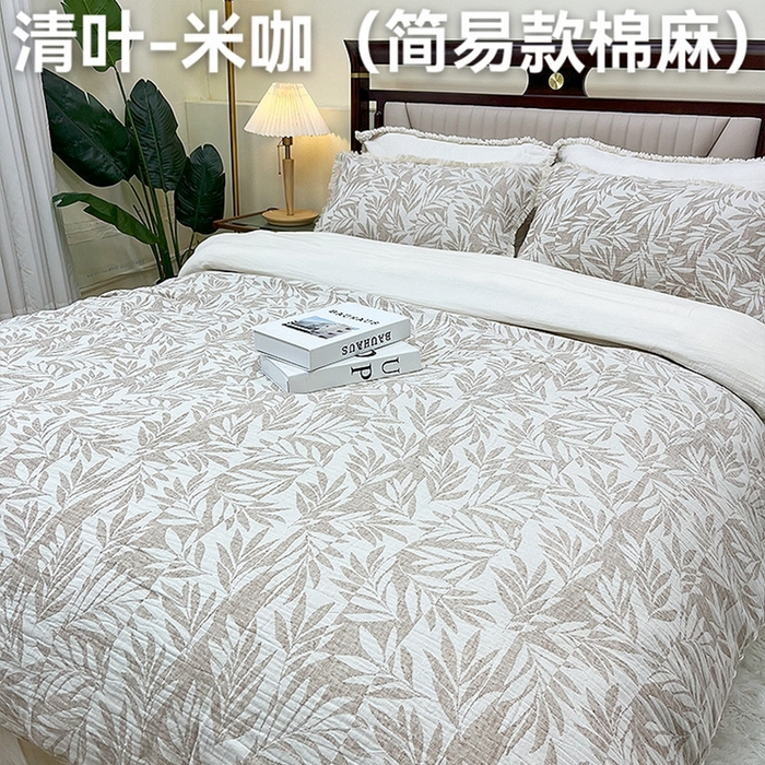 91家纺网 家纺一手货源 找家纺 （总）鲁爱家纺供货2025新款简易款棉麻四件套（纯跑量）