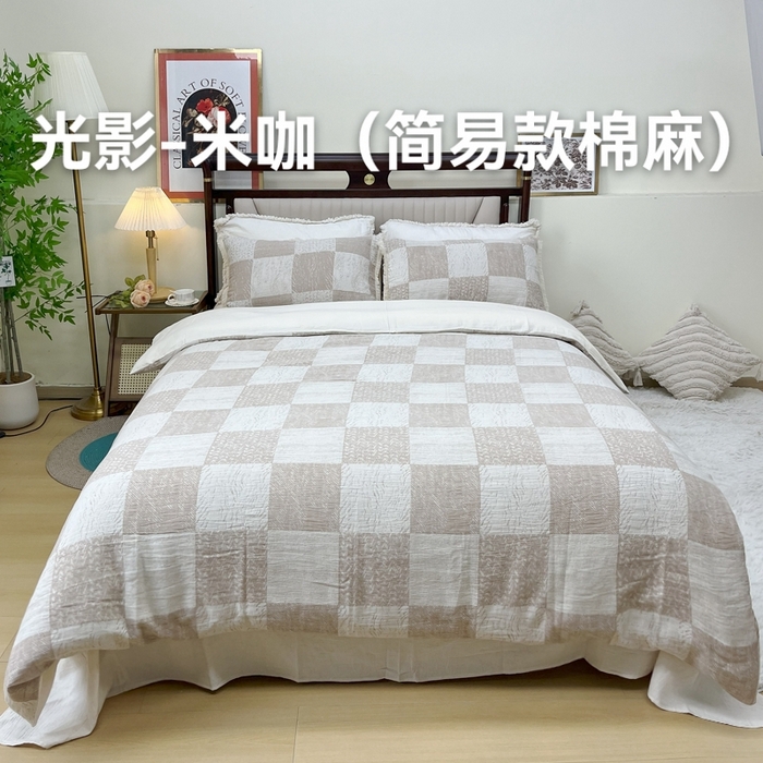 鲁爱家纺供货2025新款简易款棉麻四件套（纯跑量） 光影-米咖