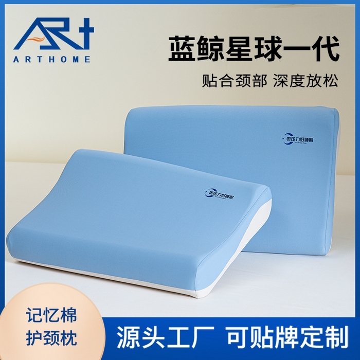 91家纺网 家纺一手货源 找家纺 （总）帛茗轩家居2025新款凉感蓝鲸星球一代枕