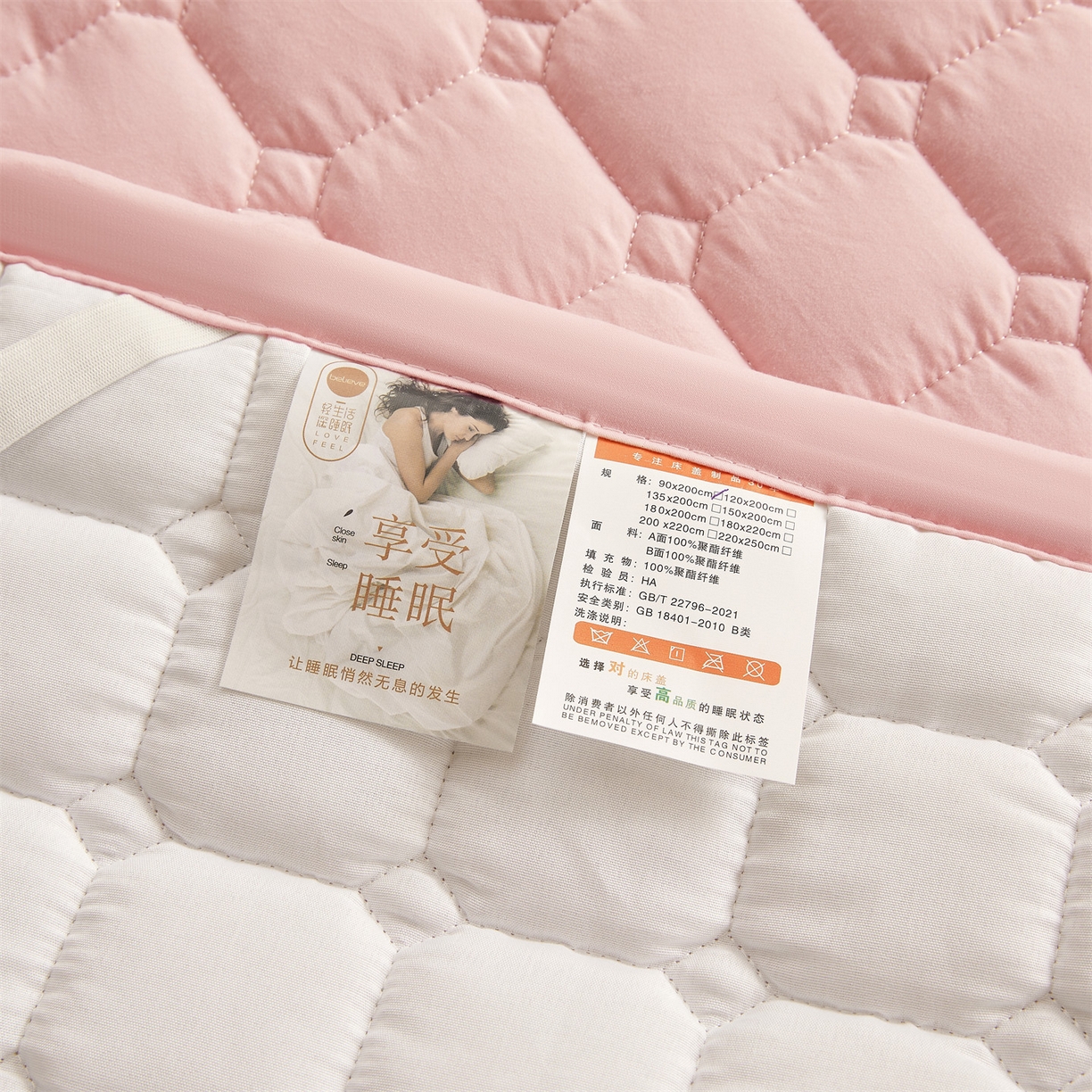 91家纺网 家纺一手货源 找家纺 （总）恒爱家纺 2025新款学生季糯糯棉纯色床护垫
