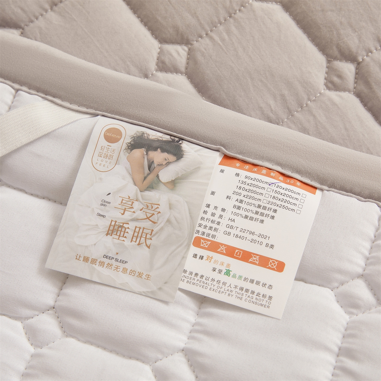 91家纺网 家纺一手货源 找家纺 恒爱家纺 2025新款学生季糯糯棉纯色床护垫 灰