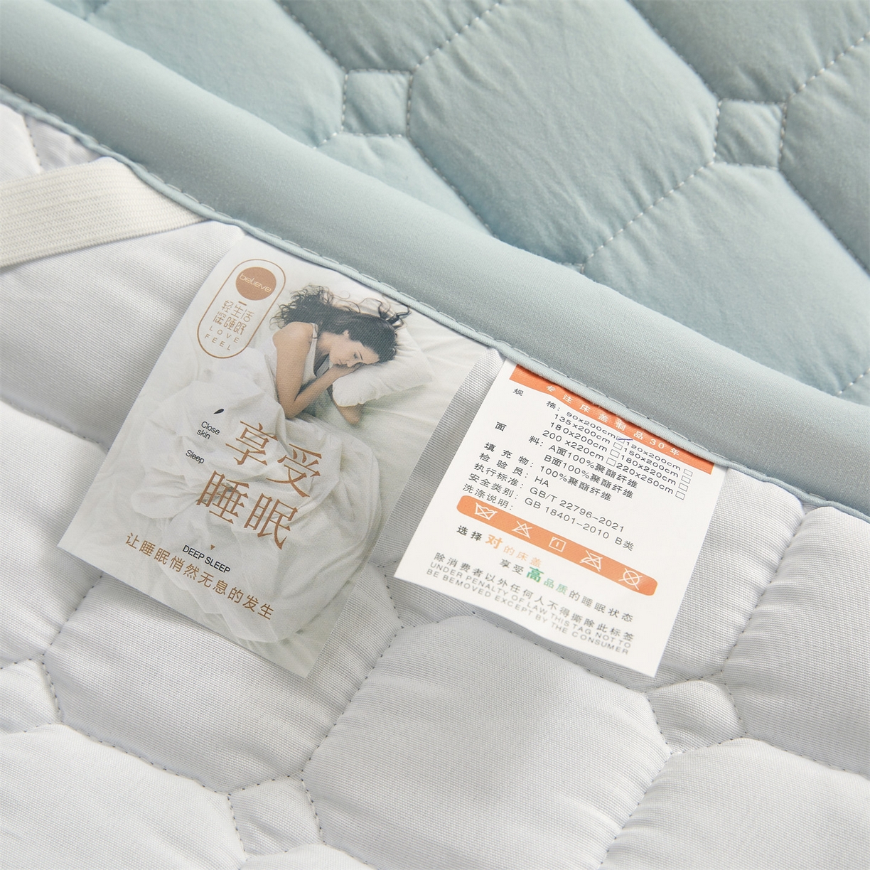 91家纺网 家纺一手货源 找家纺 恒爱家纺 2025新款学生季糯糯棉纯色床护垫 蓝