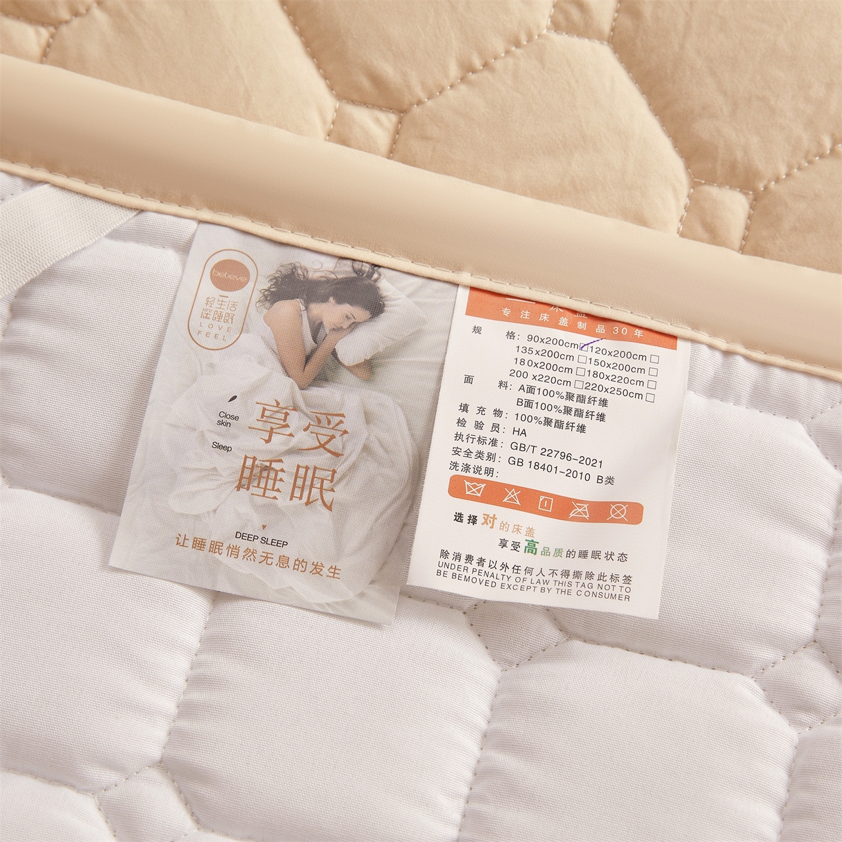91家纺网 家纺一手货源 找家纺 恒爱家纺 2025新款学生季糯糯棉纯色床护垫 奶油咖