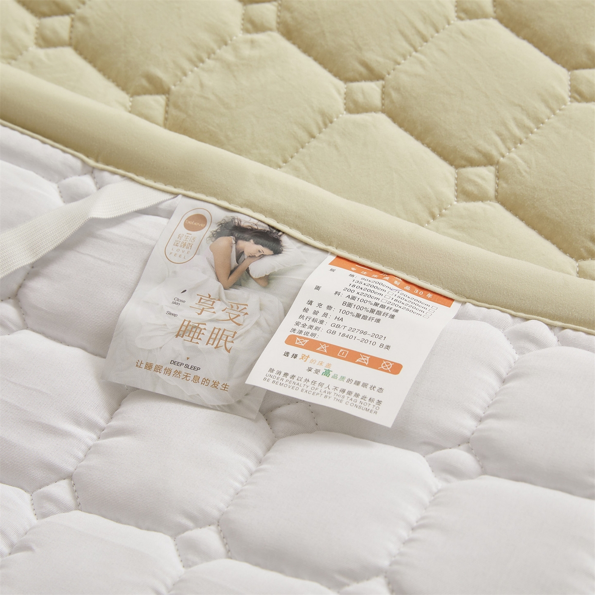 91家纺网 家纺一手货源 找家纺 恒爱家纺 2025新款学生季糯糯棉纯色床护垫 浅绿