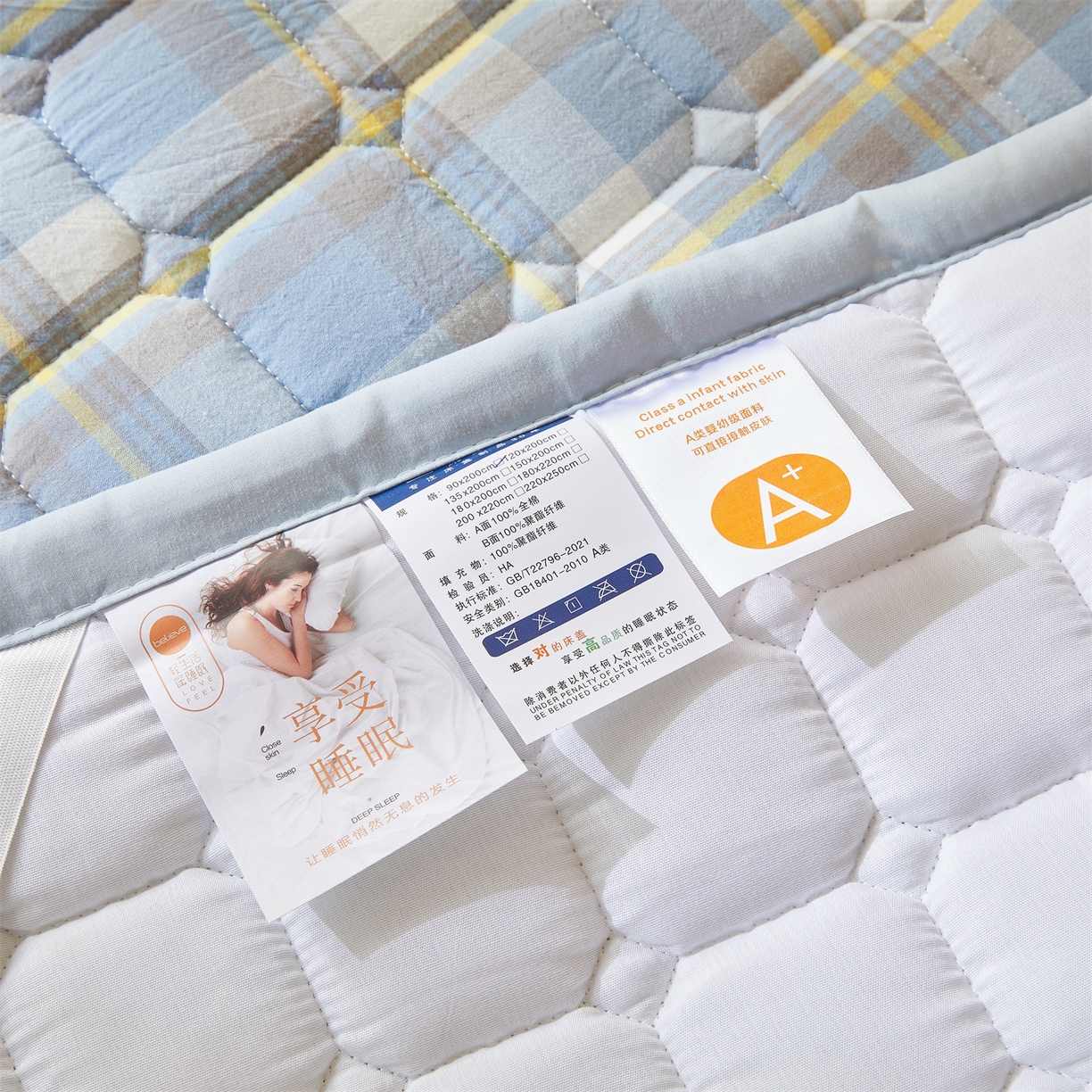 91家纺网 家纺一手货源 找家纺 恒爱家纺 2025新款全棉印花格子床垫 莫尼-蓝