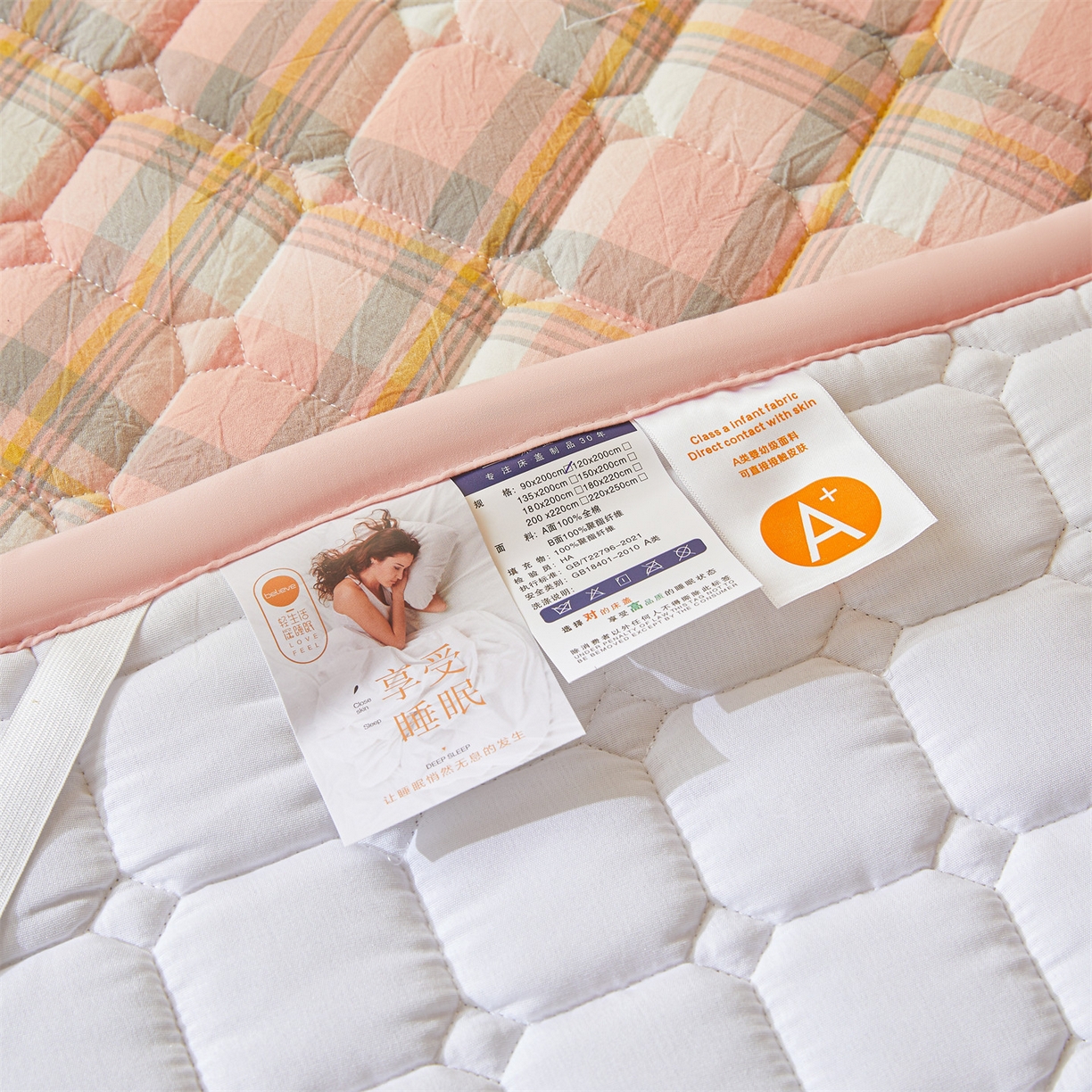 91家纺网 家纺一手货源 找家纺 恒爱家纺 2025新款全棉印花格子床垫 莫尼-玉