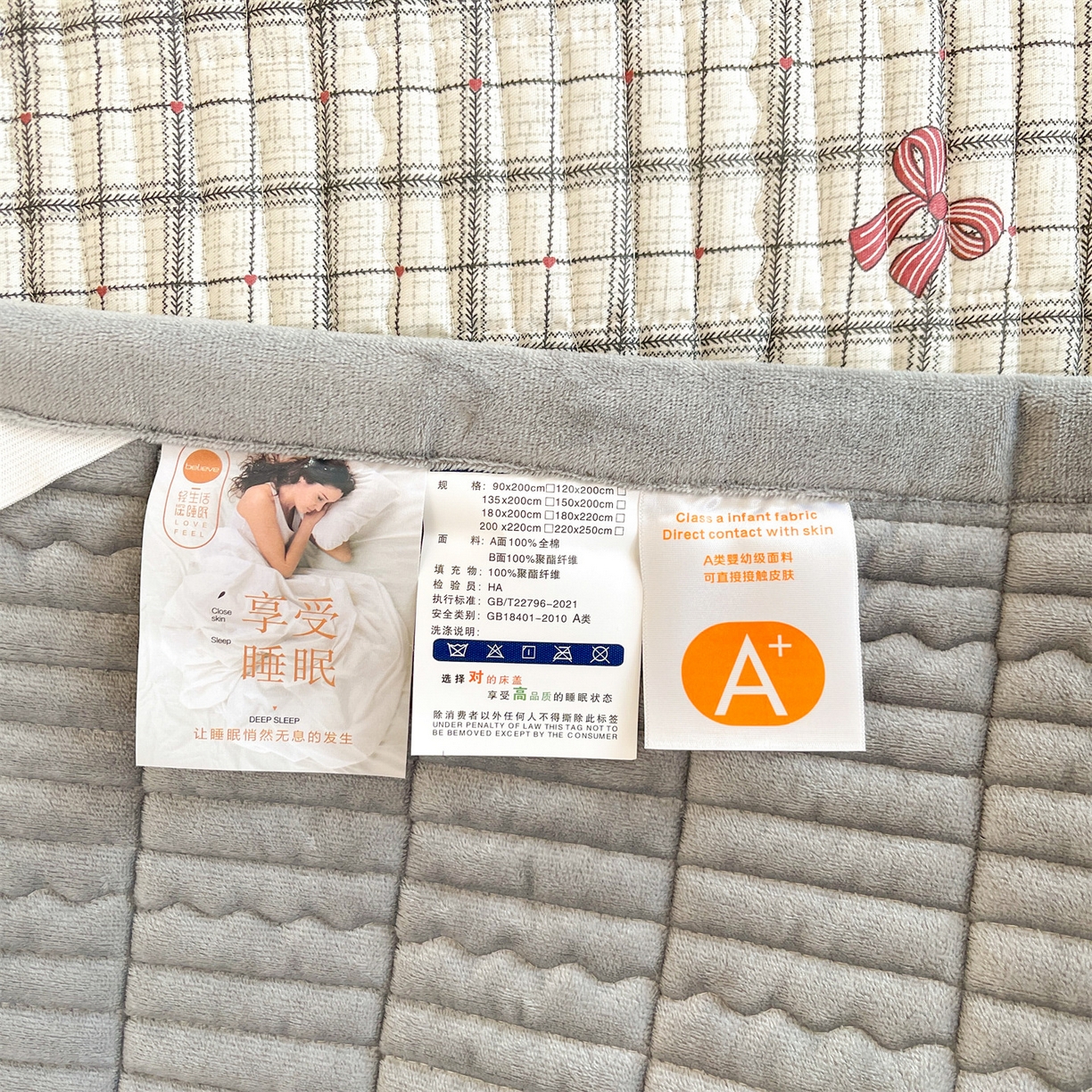 91家纺网 家纺一手货源 找家纺 （总）恒爱家纺 2025新款学生季全棉宝宝绒双面款床护垫