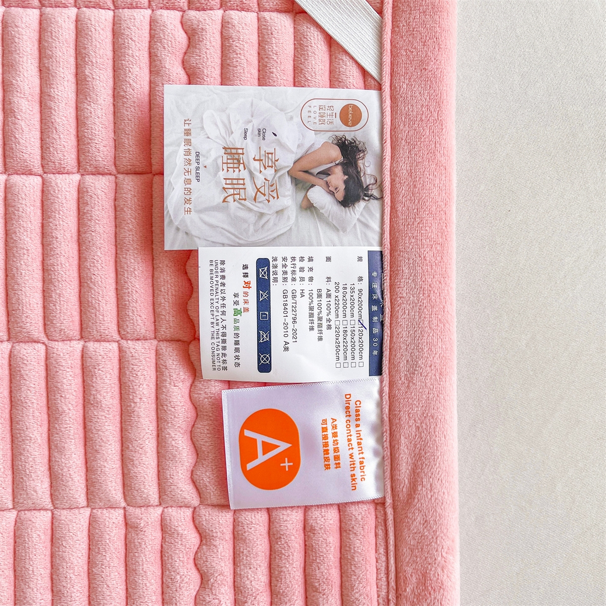 91家纺网 家纺一手货源 找家纺 恒爱家纺 2025新款学生季全棉宝宝绒双面款床护垫 宝宝乐园