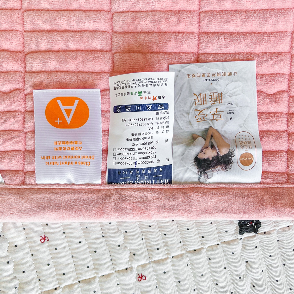 91家纺网 家纺一手货源 找家纺 恒爱家纺 2025新款学生季全棉宝宝绒双面款床护垫 波斯猫