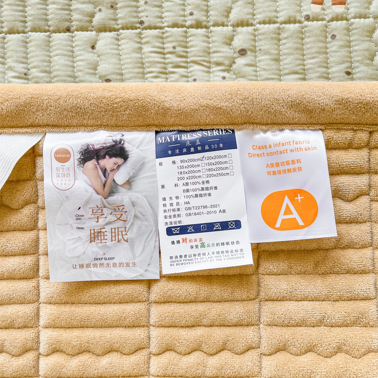 91家纺网 家纺一手货源 找家纺 恒爱家纺 2025新款学生季全棉宝宝绒双面款床护垫 斗牛犬