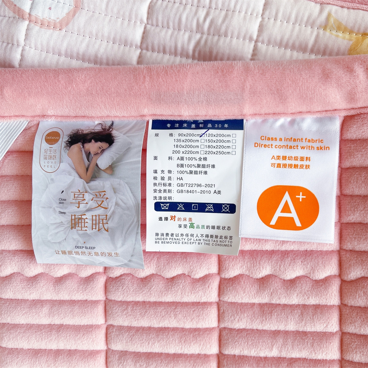 91家纺网 家纺一手货源 找家纺 恒爱家纺 2025新款学生季全棉宝宝绒双面款床护垫 粉公主