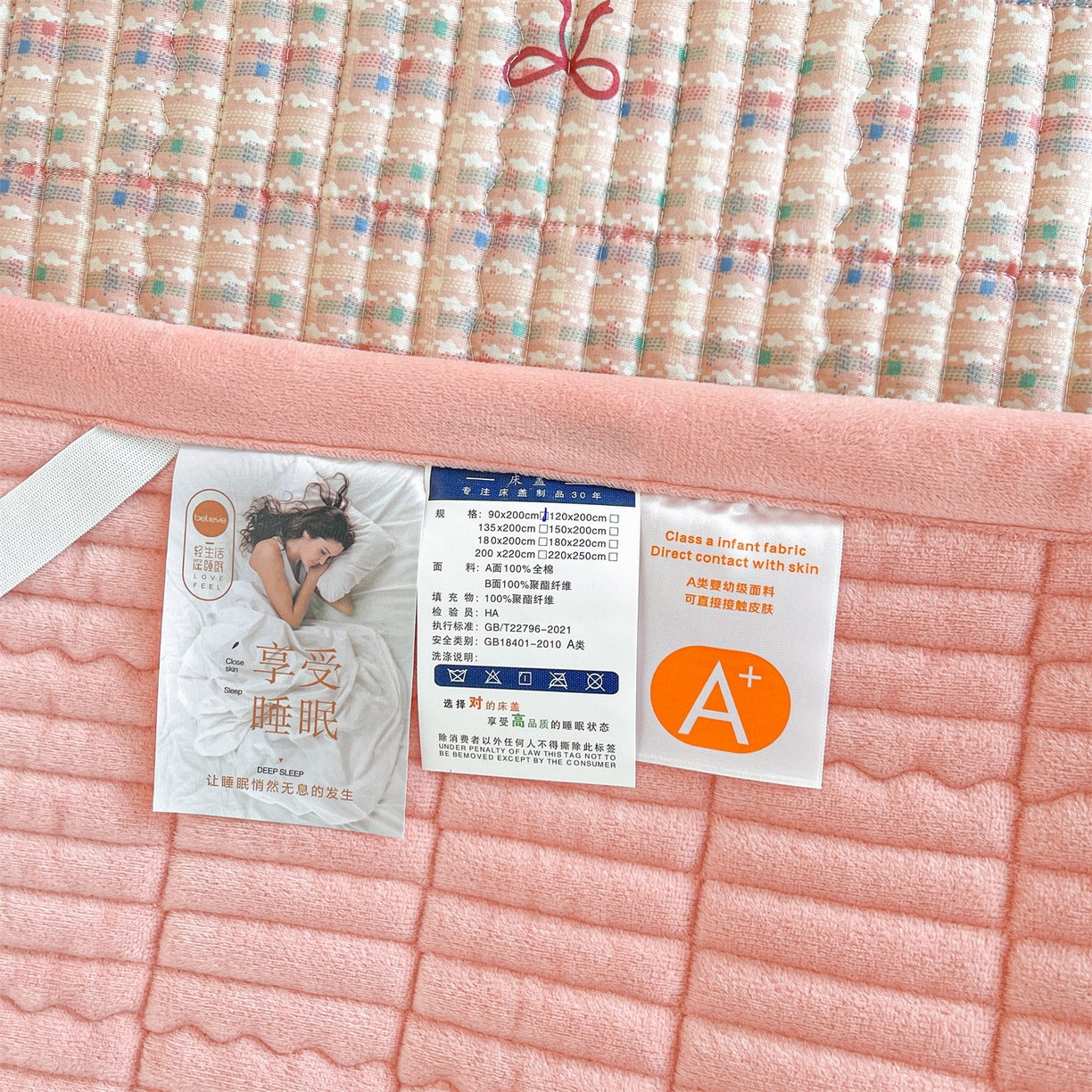 91家纺网 家纺一手货源 找家纺 恒爱家纺 2025新款学生季全棉宝宝绒双面款床护垫 粉糯蝴蝶结
