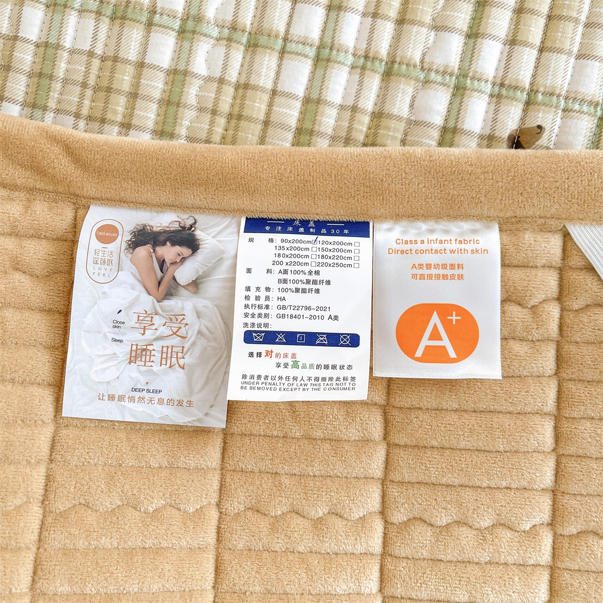 91家纺网 家纺一手货源 找家纺 恒爱家纺 2025新款学生季全棉宝宝绒双面款床护垫 拉拉狗