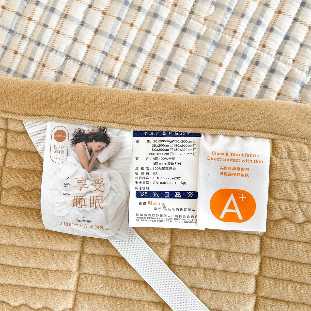 91家纺网 家纺一手货源 找家纺 恒爱家纺 2025新款学生季全棉宝宝绒双面款床护垫 梦幻木马