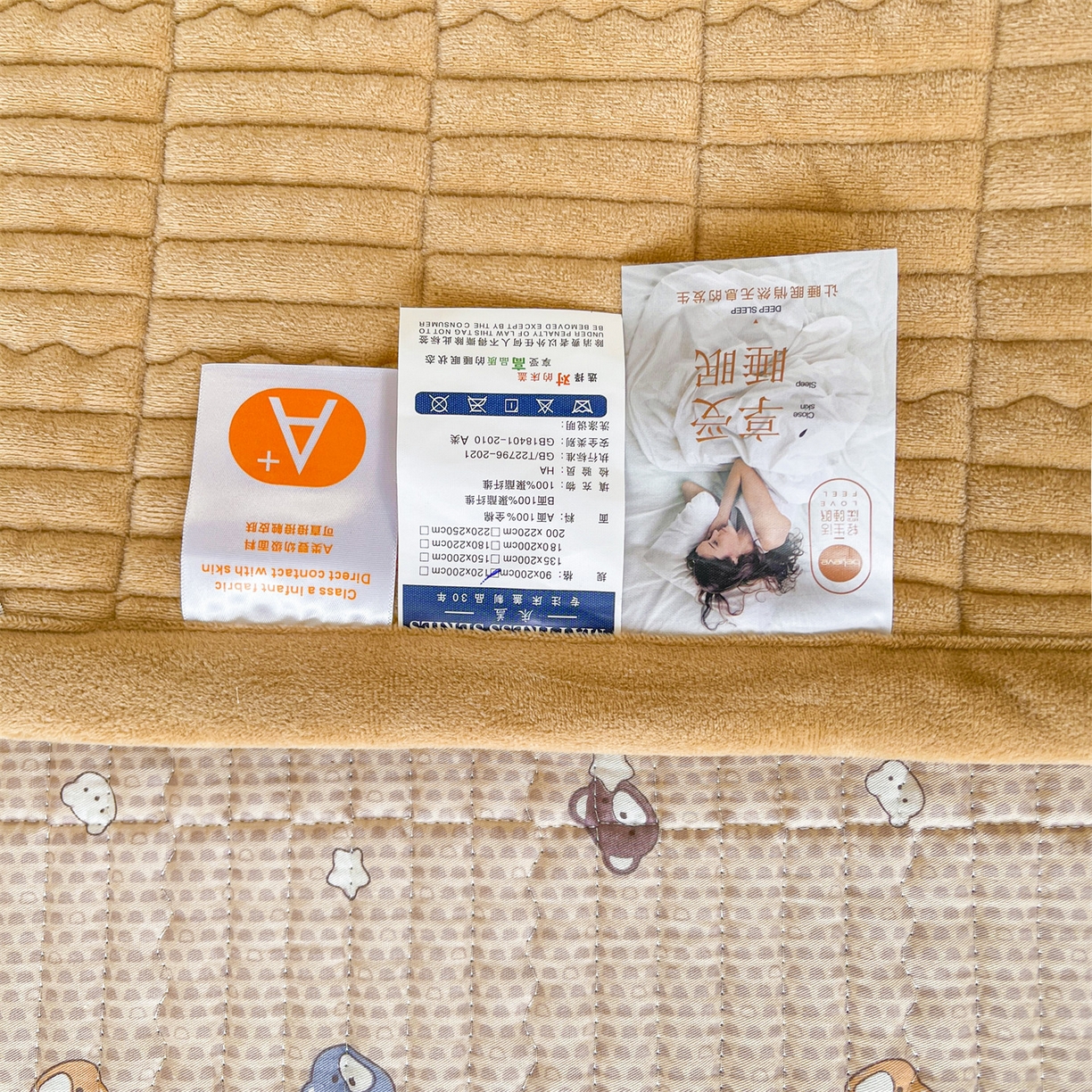 91家纺网 家纺一手货源 找家纺 恒爱家纺 2025新款学生季全棉宝宝绒双面款床护垫 梦幻熊