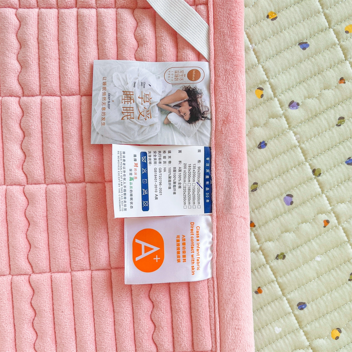 91家纺网 家纺一手货源 找家纺 恒爱家纺 2025新款学生季全棉宝宝绒双面款床护垫 迷你彩虹豆