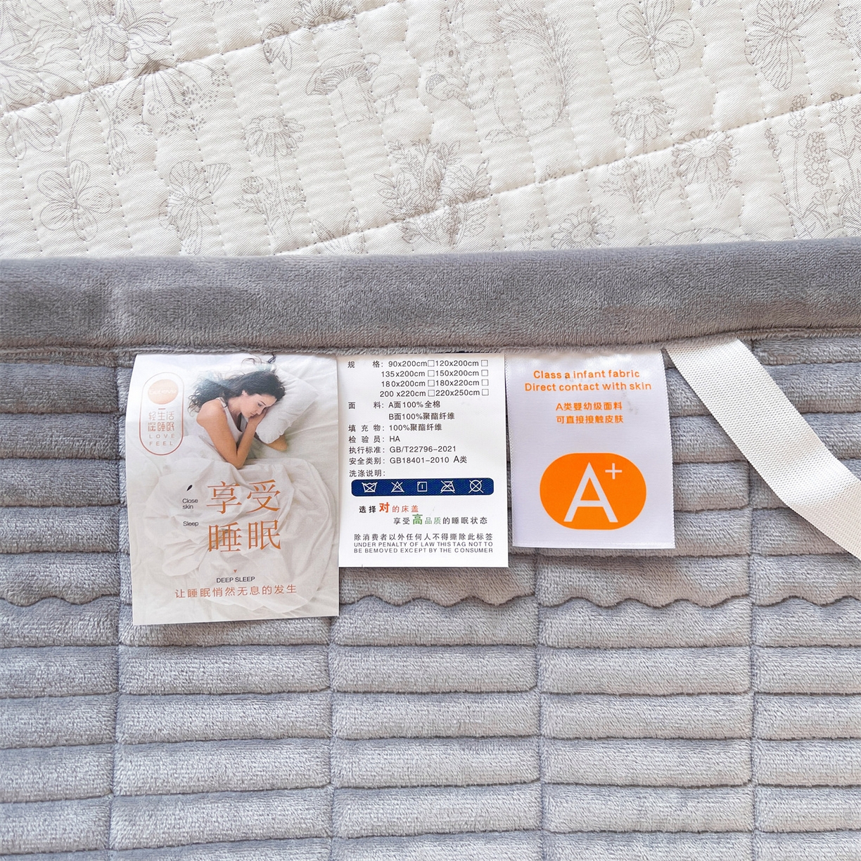 91家纺网 家纺一手货源 找家纺 恒爱家纺 2025新款学生季全棉宝宝绒双面款床护垫 诗意花语