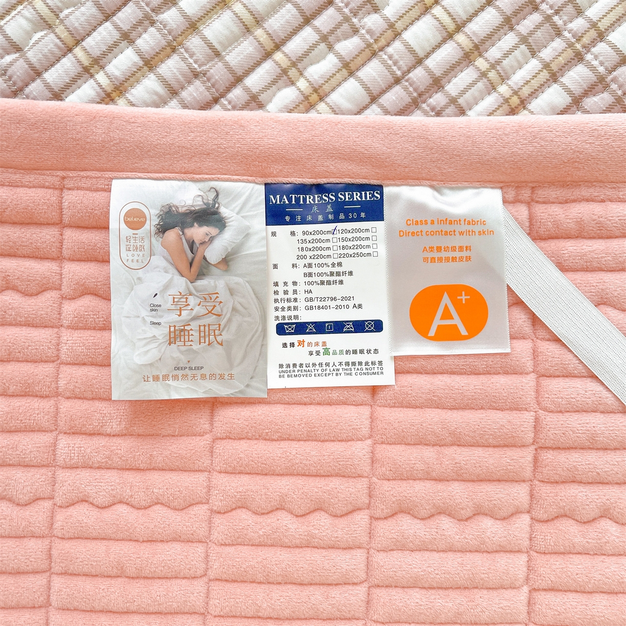 91家纺网 家纺一手货源 找家纺 恒爱家纺 2025新款学生季全棉宝宝绒双面款床护垫 甜心汪汪-粉