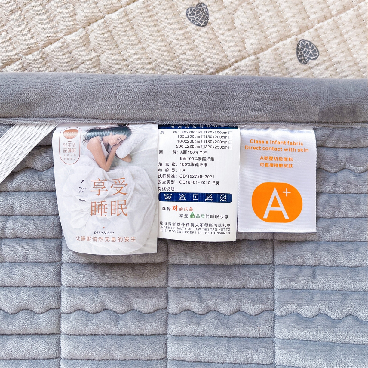 91家纺网 家纺一手货源 找家纺 恒爱家纺 2025新款学生季全棉宝宝绒双面款床护垫 心念如丝