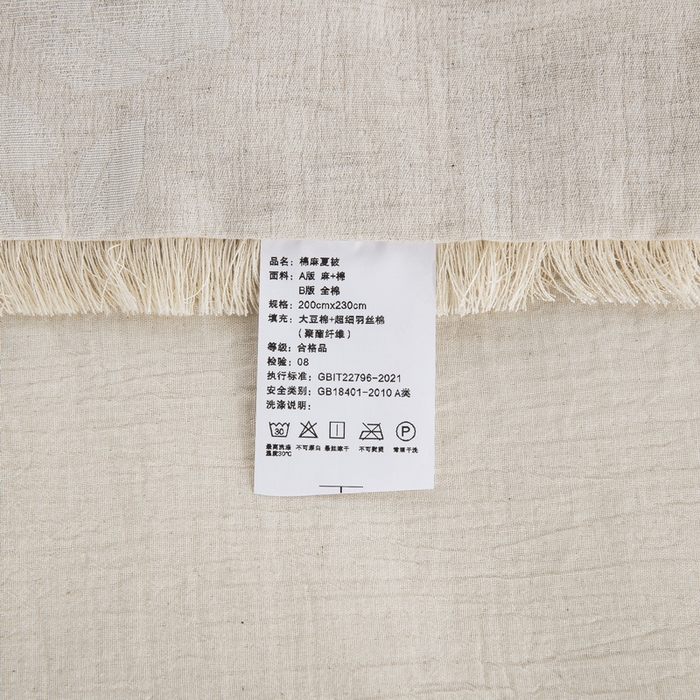 91家纺网 家纺一手货源 找家纺 鲁爱家纺供货2025新款棉麻流苏款夏被（汇总） 醉清风