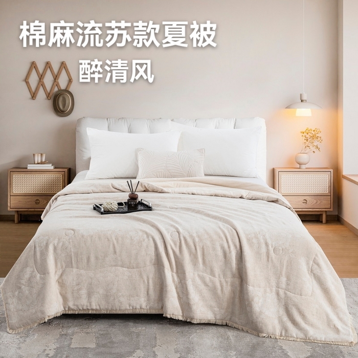 鲁爱家纺供货2025新款棉麻流苏款夏被（汇总） 醉清风