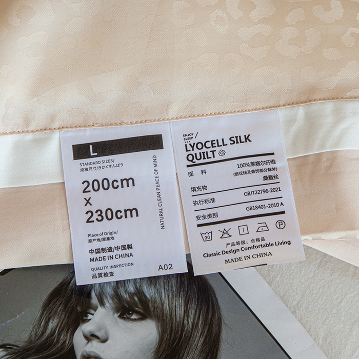 91家纺网 家纺一手货源 找家纺 （总）薇玛仕 2025新款100S兰精天丝豹纹提花可水洗桑蚕丝夏被夏凉被空调被