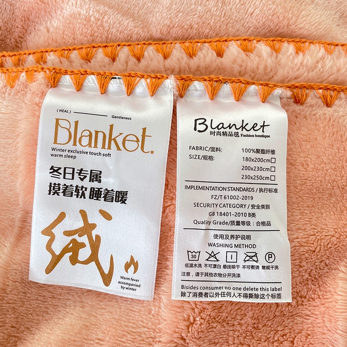 91家纺网 家纺一手货源 找家纺 （总）楼兰公主 2025新款天鹅绒毛毯系列