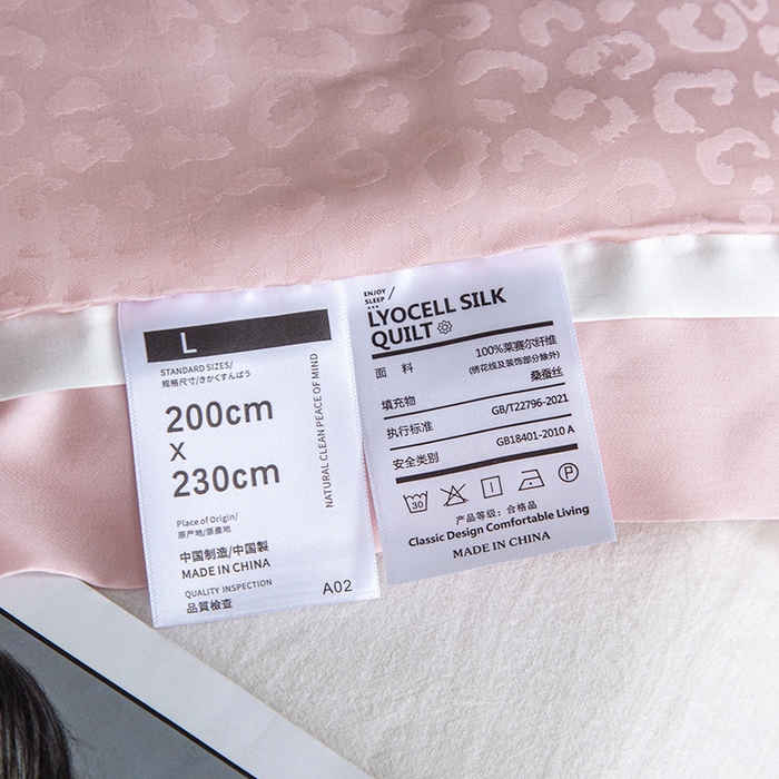 91家纺网 家纺一手货源 找家纺 薇玛仕 2025新款100S兰精天丝豹纹提花可水洗桑蚕丝夏被夏凉被空调被 豹纹-嫩粉