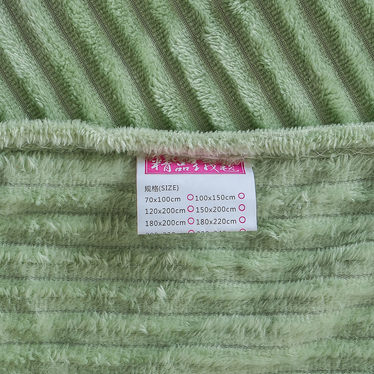 91家纺网 家纺一手货源 找家纺 楼兰公主 2025新款小抽条纯色双面绒毛毯 茶绿
