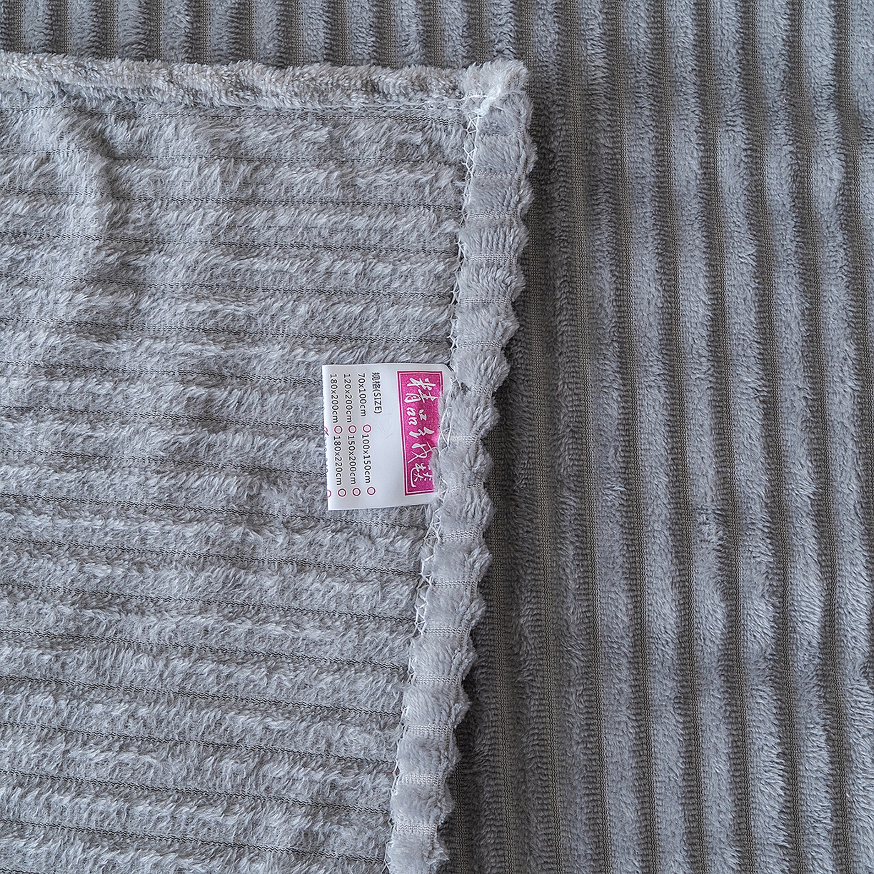 91家纺网 家纺一手货源 找家纺 楼兰公主 2025新款小抽条纯色双面绒毛毯 浅灰