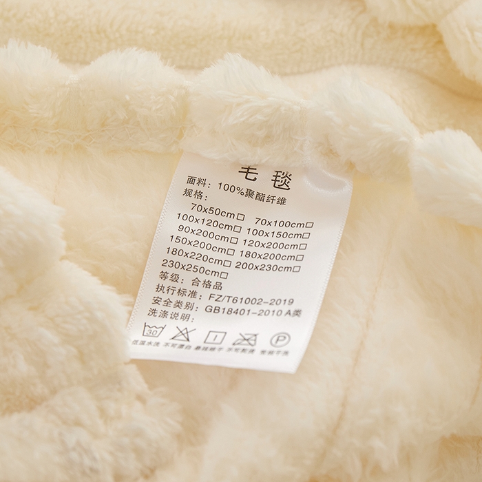 91家纺网 家纺一手货源 找家纺 楼兰公主 2025新款A类兔兔绒多功能大抽条毛毯 米雪白