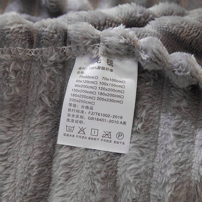 91家纺网 家纺一手货源 找家纺 楼兰公主 2025新款A类兔兔绒多功能大抽条毛毯 缥缈灰