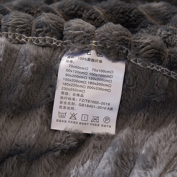 91家纺网 家纺一手货源 找家纺 楼兰公主 2025新款A类兔兔绒多功能大抽条毛毯 太空灰
