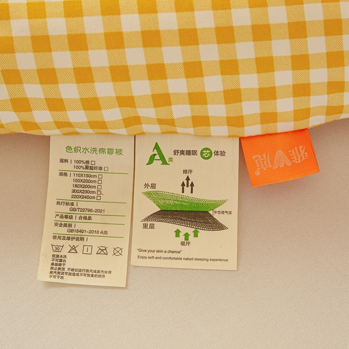 91家纺网 家纺一手货源 找家纺 美尔惠家纺 2025新款无印水洗棉格子春秋被冬被被子被芯学生季被芯 黄小格