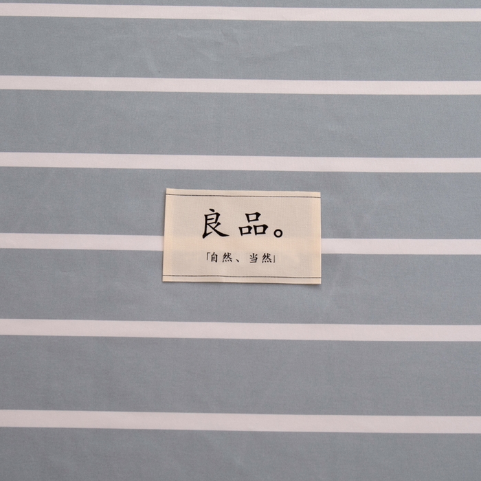 91家纺网 家纺一手货源 找家纺 暖季家纺2025新款无印风学生防水床笠 防水-蓝白细条纹