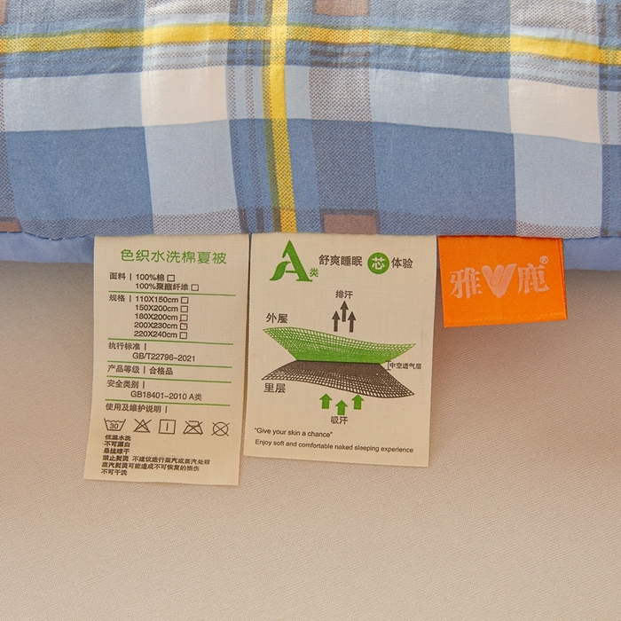 91家纺网 家纺一手货源 找家纺 美尔惠家纺 2025新款无印水洗棉格子春秋被冬被被子被芯学生季被芯 简兮兰