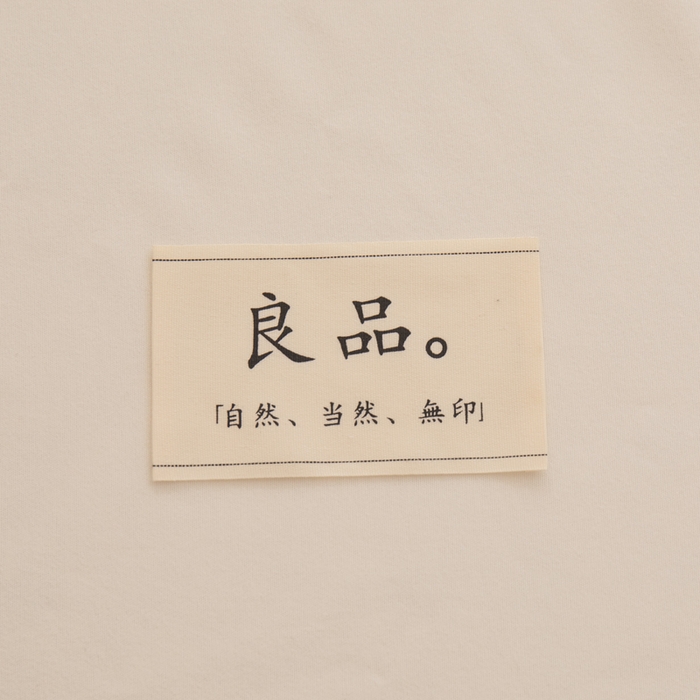 91家纺网 家纺一手货源 找家纺 暖季家纺2025新款无印风学生防水床笠 防水-亮白