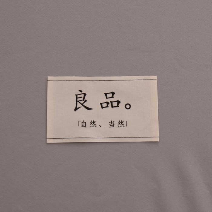91家纺网 家纺一手货源 找家纺 暖季家纺2025新款无印风学生防水床笠 防水-魅影灰