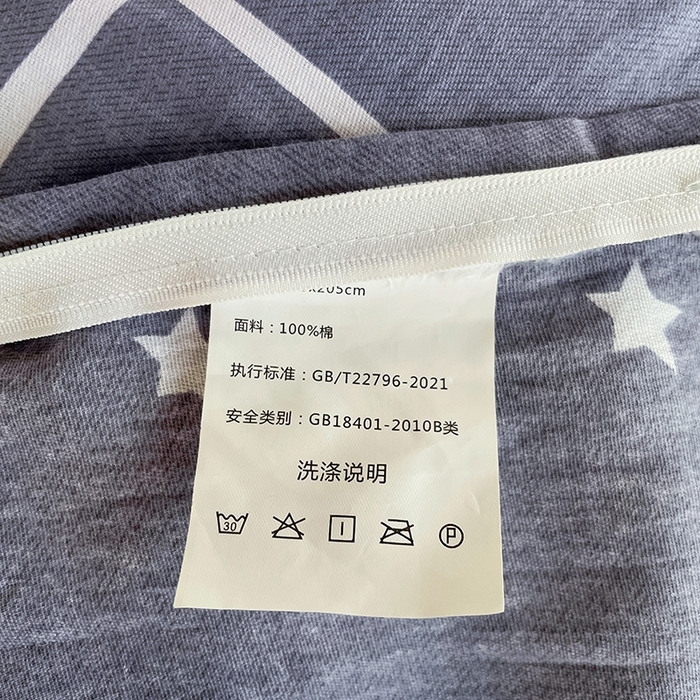 91家纺网 家纺一手货源 找家纺 （总）锦润 2025新款印花12868全棉学生宿舍三件套纯棉六件套