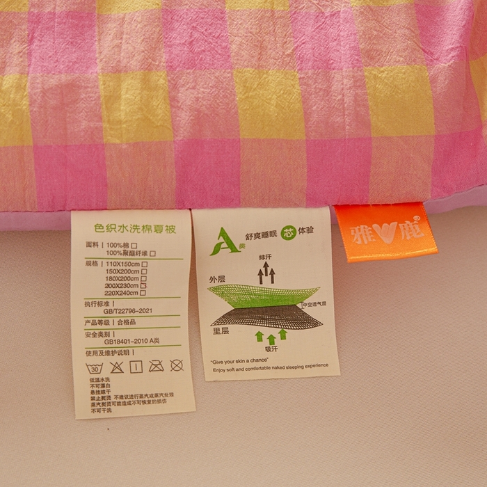 91家纺网 家纺一手货源 找家纺 （总）美尔惠家纺 2025新款无印水洗棉格子春秋被冬被被子被芯学生季被芯