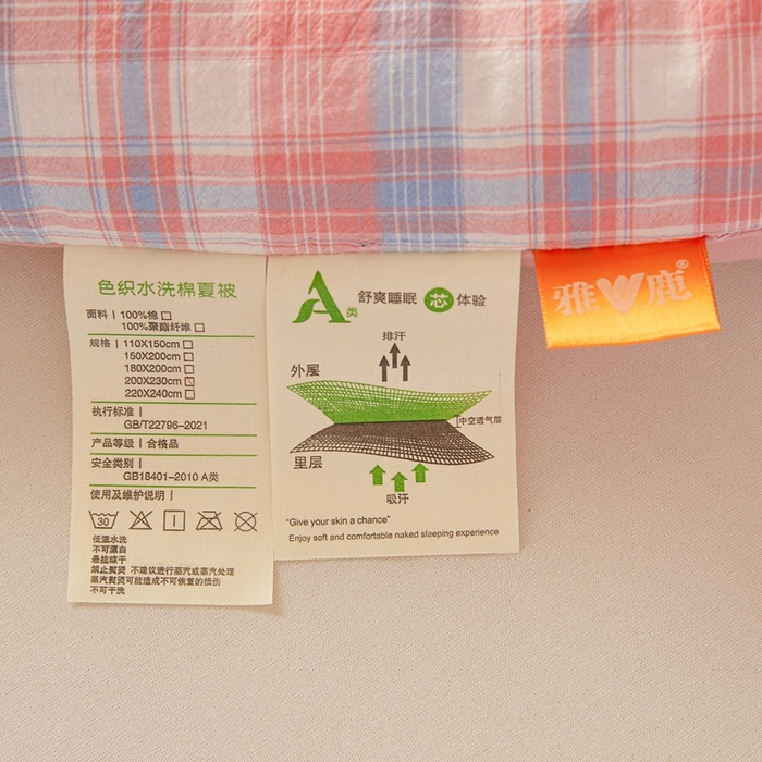 91家纺网 家纺一手货源 找家纺 美尔惠家纺 2025新款无印水洗棉格子春秋被冬被被子被芯学生季被芯 云舒粉