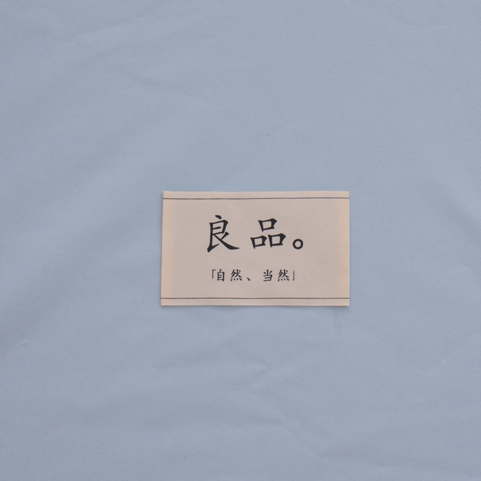 91家纺网 家纺一手货源 找家纺 暖季家纺2025新款无印风学生防水床笠 防水-晴朗蓝