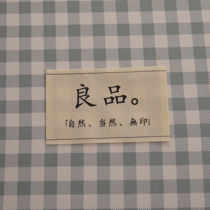 91家纺网 家纺一手货源 找家纺 （总）暖季家纺2025新款无印风学生防水床笠